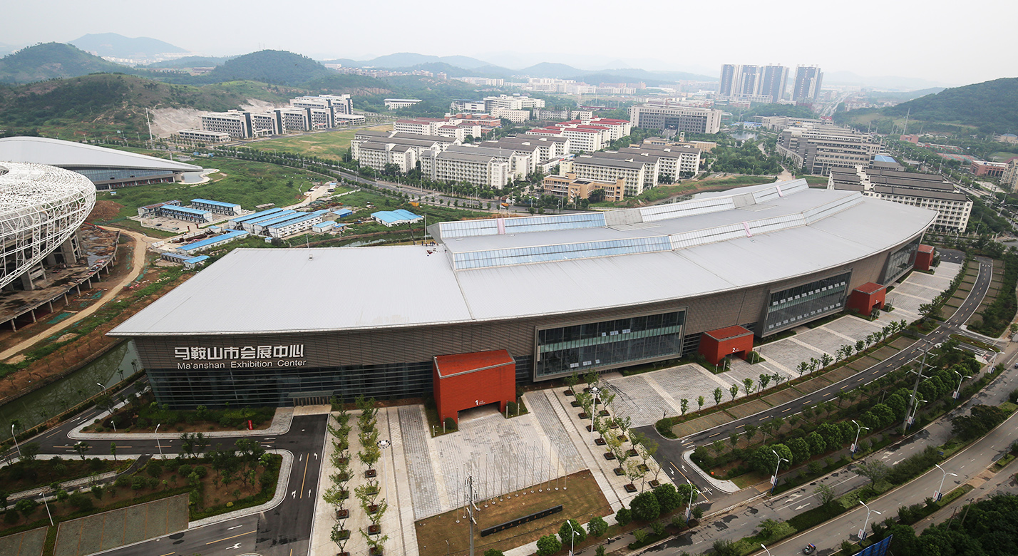 ����ɽ�л�չ����