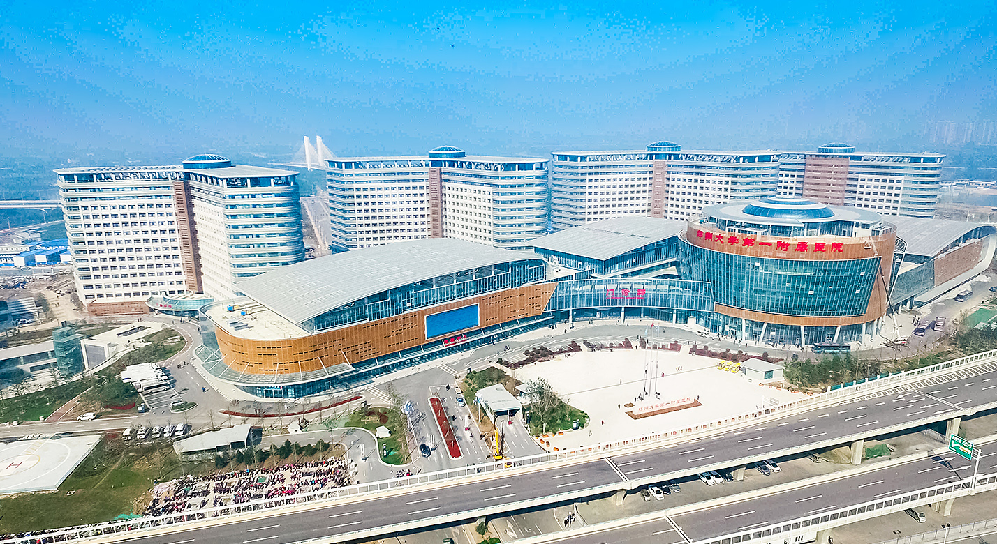 ֣�ݴ�ѧ��һ����ҽԺ