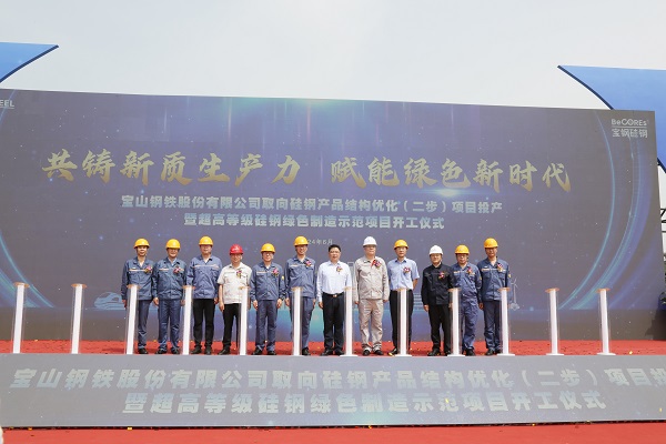 BG真人(中国)官方网站